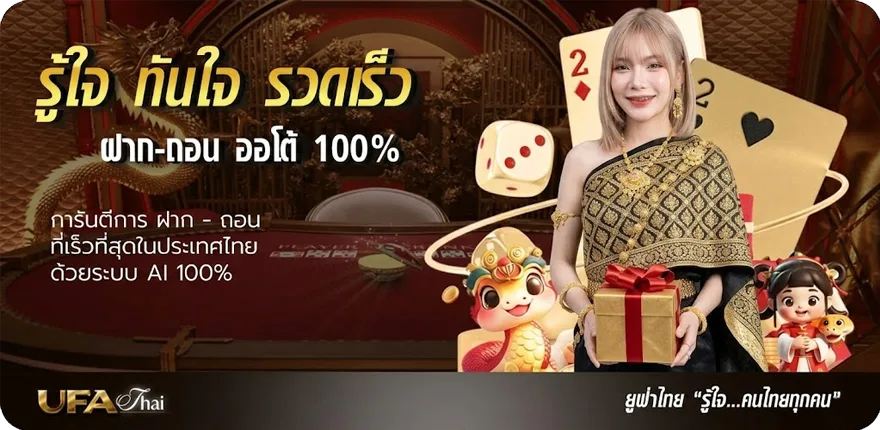 โปรโมชั่น g2gauto ใหม่ — โปรโมชั่นสมาชิกใหม่