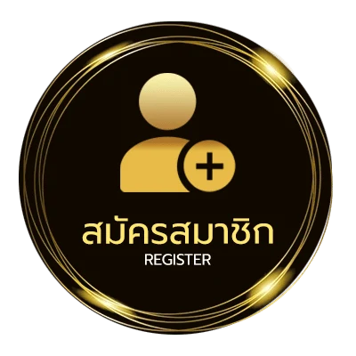 สมัครฟรี g2gauto ใน 1 นาที